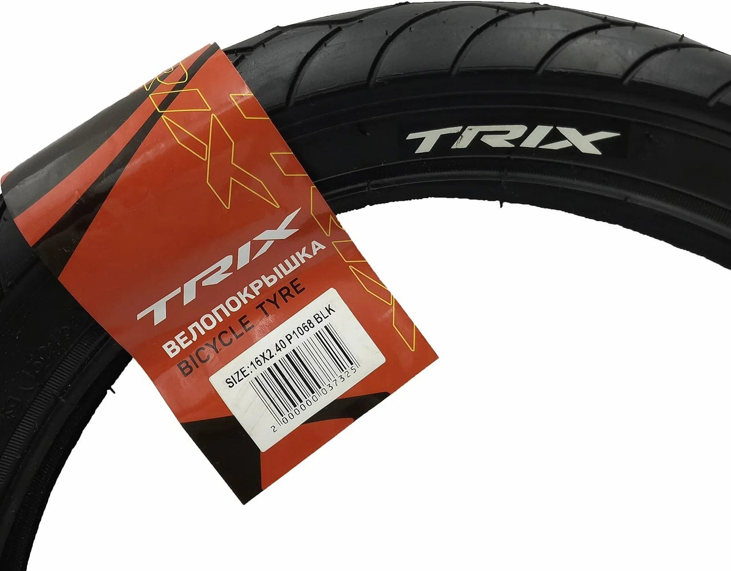 Покрышка TRIX P-1068, 16"х 2.40