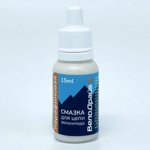 Парафиновая смазка ВЕЛОДРАЙВ 15 мл