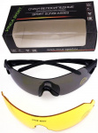 Очки велосипедные Vinca Sport VG 25 cо сменными серыми и желтыми линзами, черная