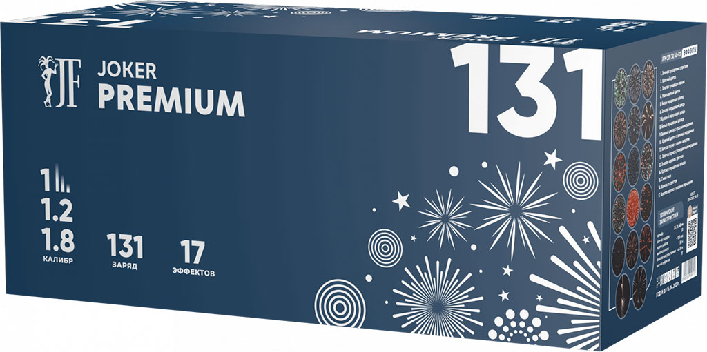 Батарея салютов Premuim, 131 залп, JFPr C25/30/48-131