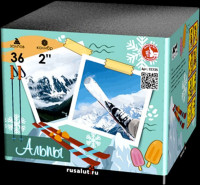 Батарея салютов Альпы, 36 залпов, EC135