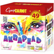 Батарея салютов Акварель, 49 залпов, СС7915