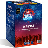 Круиз (Фонтан + Батарея салютов 20mm x 10 выс.) 1/36 Z0818