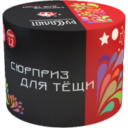 Батарея салютов Сюрприз для тещи, 69 залпов, EC240