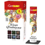 Фестивальные шары Яйца Фаберже (мортира + 6шт) (1,75х6) 12/6 СС6410