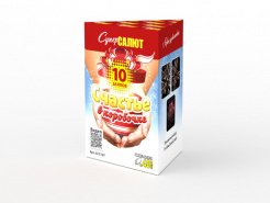 Батарея салютов Счастье в коробочке, 10 залпов, СС7197