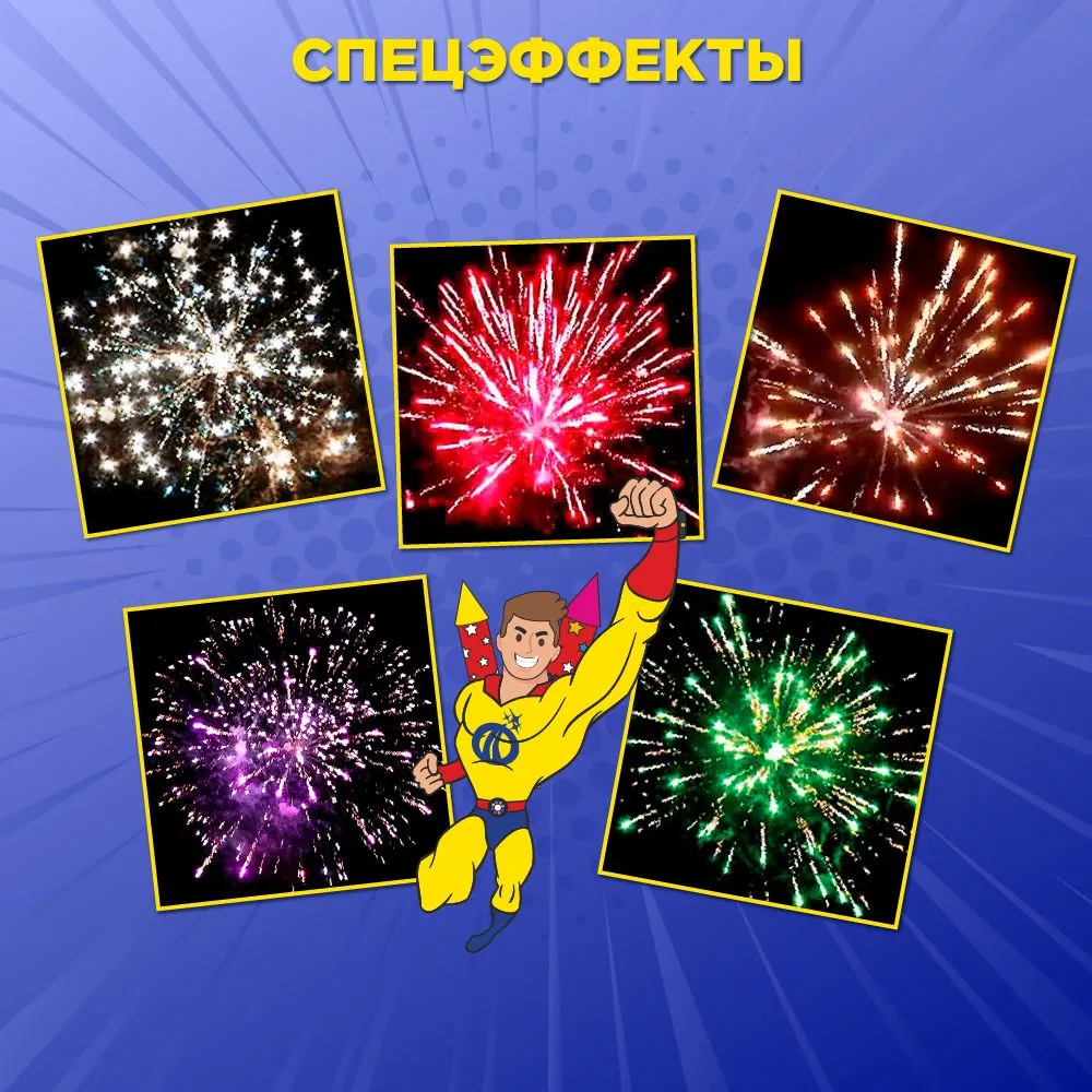 Батарея салютов MAXSEM Rise Fall, 100 залпов, MC114