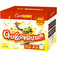 Батарея салютов Оливьекейшн, 100 залпов, СС7280