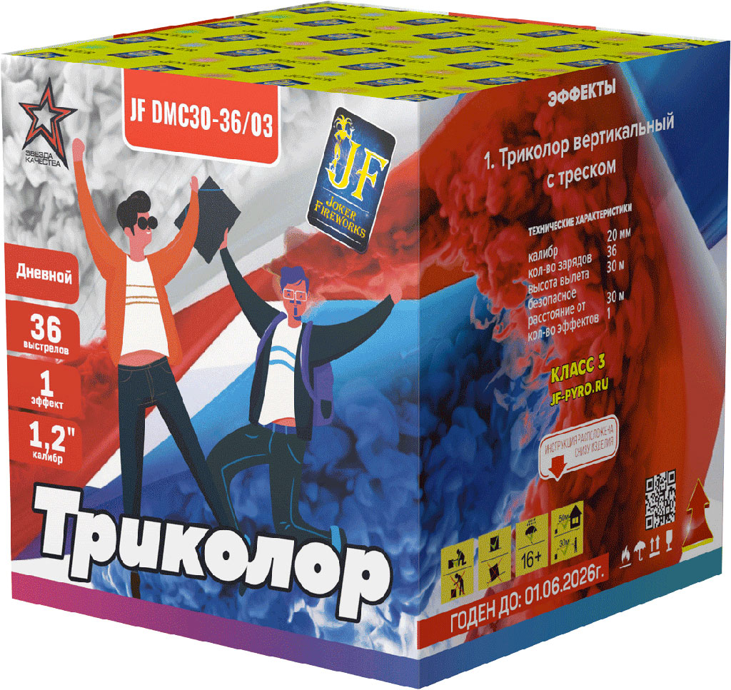 Дневная батарея салютов Триколор, 36 залпов, JF DMC30-36/03