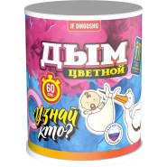 Дым цветной голубой JF DM60SHG