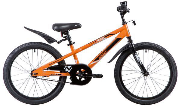 NOVATRACK Juster 20 2026