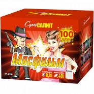 Батарея салютов Мосфильм, 100 залпов, СС7284