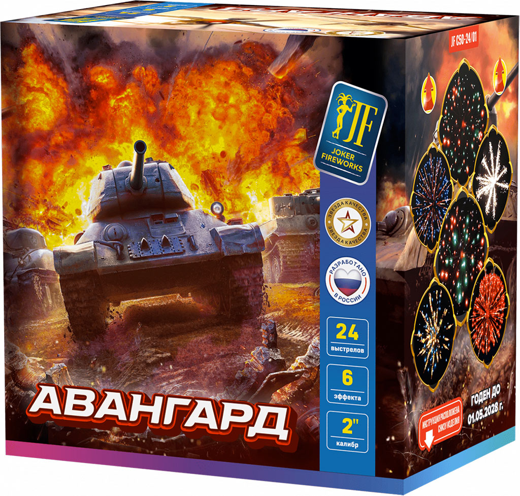 Батарея салютов Авангард, 24 залпа, JF C50-24/01
