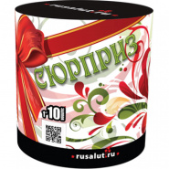 Батарея салютов Сюрприз, 10 залпов, EC042