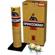 Фестивальные шары Профессионал XL, 6 залпов, EX030