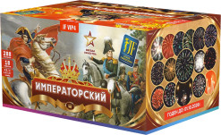 Батарея салютов Императорский, 2 батареи, 288 залпов, JF VIP4