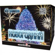 Батарея салютов Новогодний 49 х 0,8 EC202