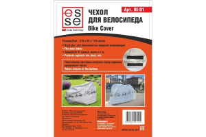 Чехол для велосипеда BI01