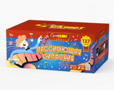 Батарея салютов Трассирующая симфония, 137 залпов, СС8894