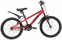 NOVATRACK Prime 20 2020 терракотовый