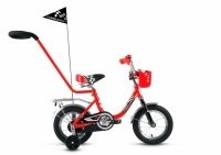 Forward Racing 12 boy 2016