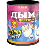 Дым цветной розовый JF DM60SHG