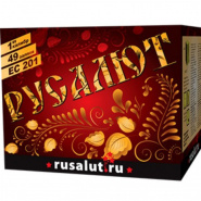 Батарея салютов Русалют, 48 залпов, EC201