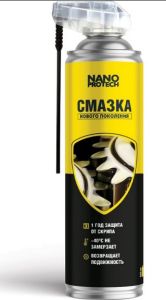 Смазка Nanoprotech защитная 400 мл
