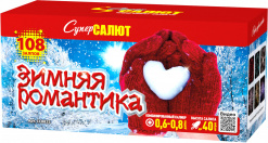Батарея салютов Зимняя романтика, 108 залпов, СС8825