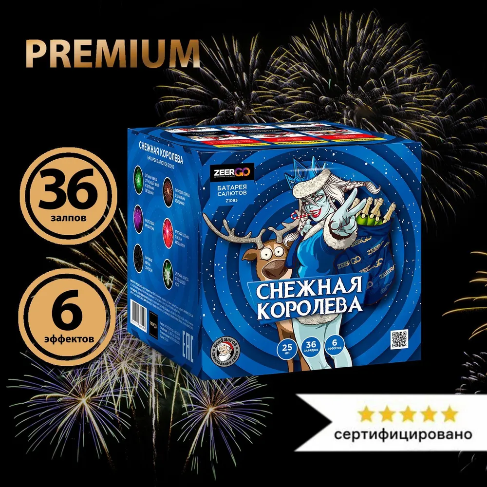 Батарея салютов ZEERGO Снежная Королева, 36 залпов, Z1093