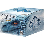 Батарея салютов Ледяной жар, 49 залпов, СТР0110049