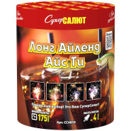 Фонтан Лонг Айленд, СС4854