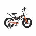 MAXISCOO Cosmic 14 Делюкс 2021