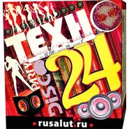 Батарея салютов Техно 24 х 1 EC120