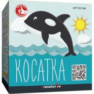 Батарея салютов Косатка 25х2 EC188