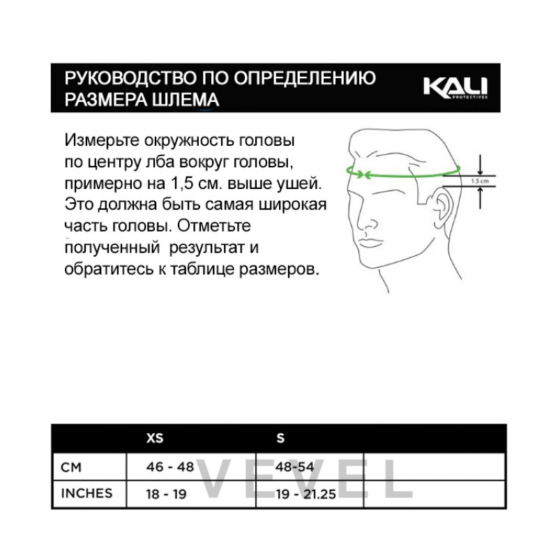 Шлем KALI Chakra Child, XS 44-50см розовый