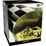 Батарея салютов Не детская игрушка 24х 1,1 EC132