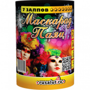 Батарея салютов Маскарад Паяц, 7 залпов, EC002