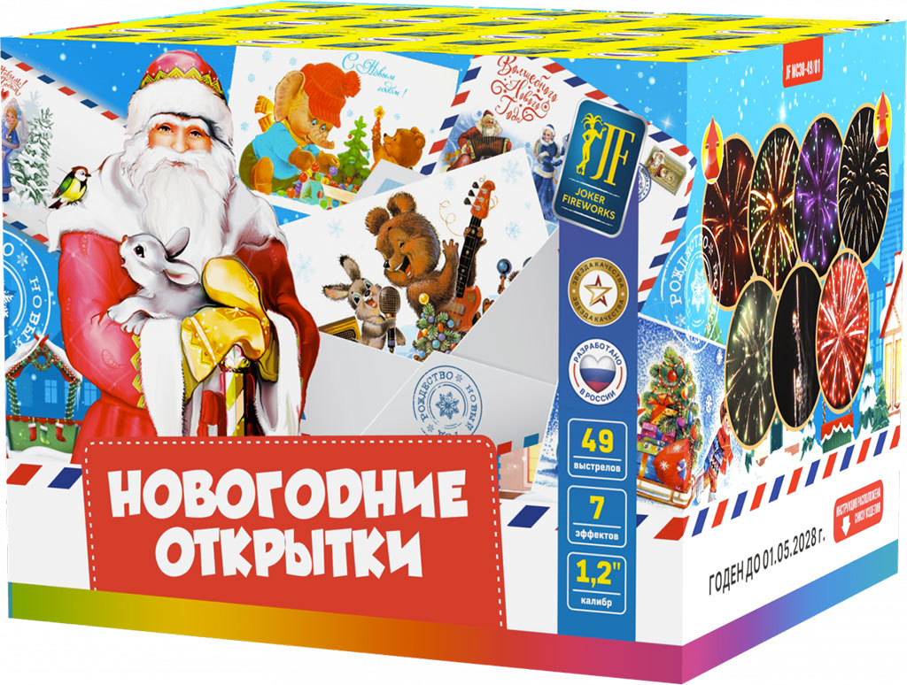 Батарея салютов Новогодние открытки, 49 залпов, JF MC30-49/01