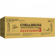 Батарея салютов Спецзаказ, 290 залпов, EC384