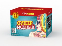 Батарея салютов СуперМодный, 52 залпа, СС7034