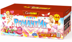Батарея салютов РомантИк (0.8-1"-1.2"х144) 2/1 СС8816