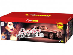 Батарея салютов Дерзкая красавица, 356 залпов, СС8865