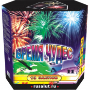 Батарея салютов Время чудес, 13 залпов, EC065