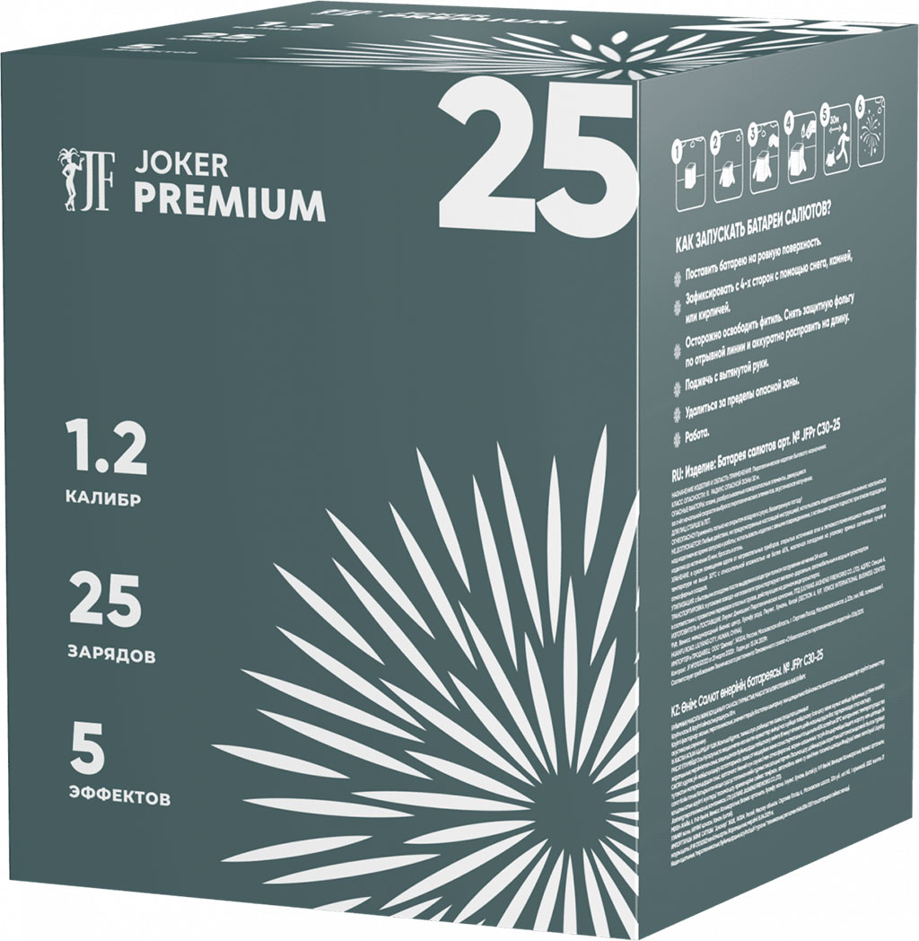 Батарея салютов Premuim, 25 залпов, JFPr C30-25
