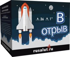 Батарея салютов В отрыв !!! 36 х 1 EC049