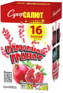 Батарея салютов "Взрывной гранат (1"х16) 16/1 CC7366