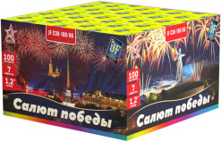 Батарея салютов Салют победы, 100 залпов, JF C30-100/06