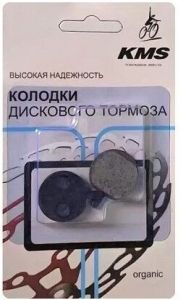 Тормозные колодки KMS FW10-21KMS для ZOOM, POWER, BOLIDS, Hayes Sole