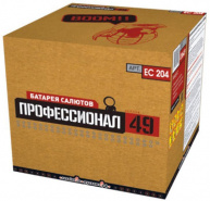 Батарея салютов Профессионал, 49 залпов, EC204